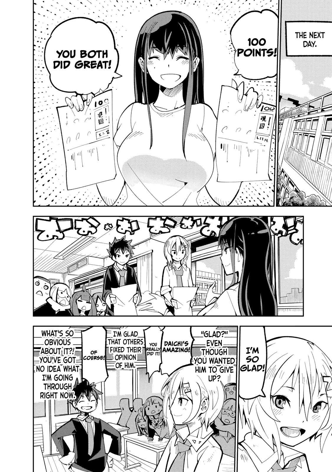 Spill It, Cocktail Knights! Chapter 4 #37