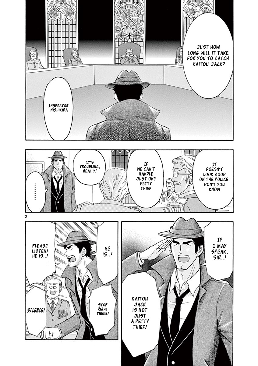 Nishikida Keibu Wa Dorobou Ga Osuki Chapter 6 #2