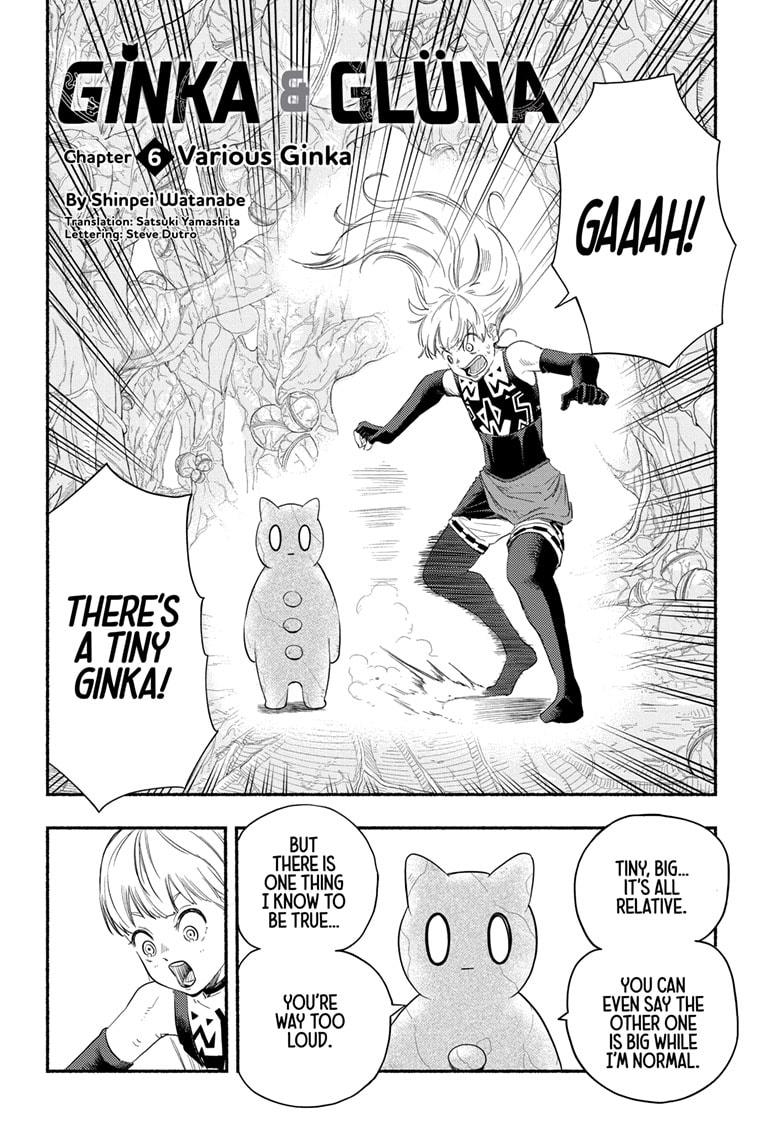 Ginka To Gluna Chapter 6 #3