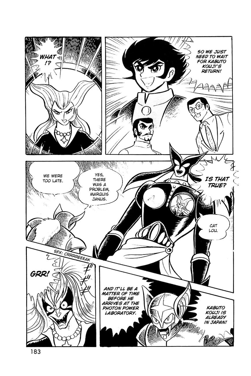 Great Mazinger Chapter 9 #3