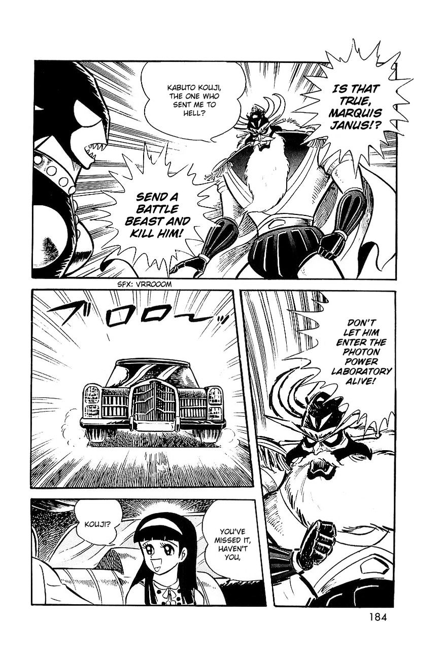 Great Mazinger Chapter 9 #4