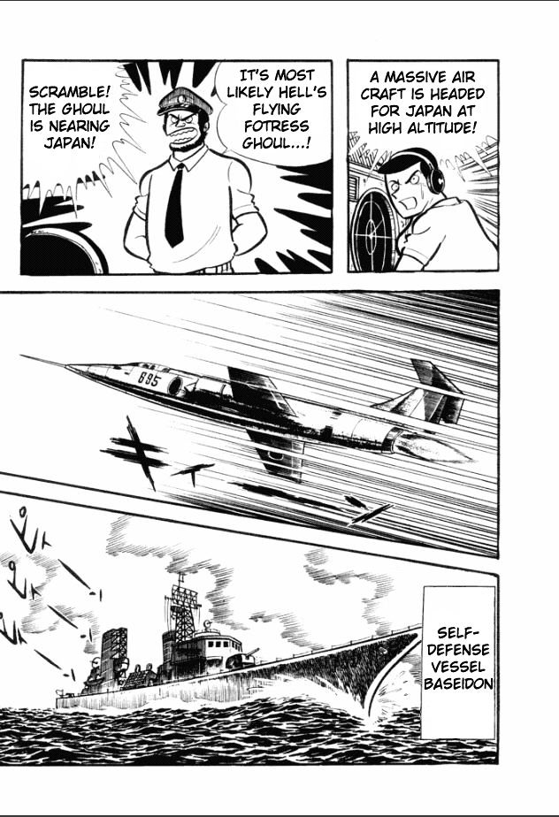 Great Mazinger Chapter 2 #3