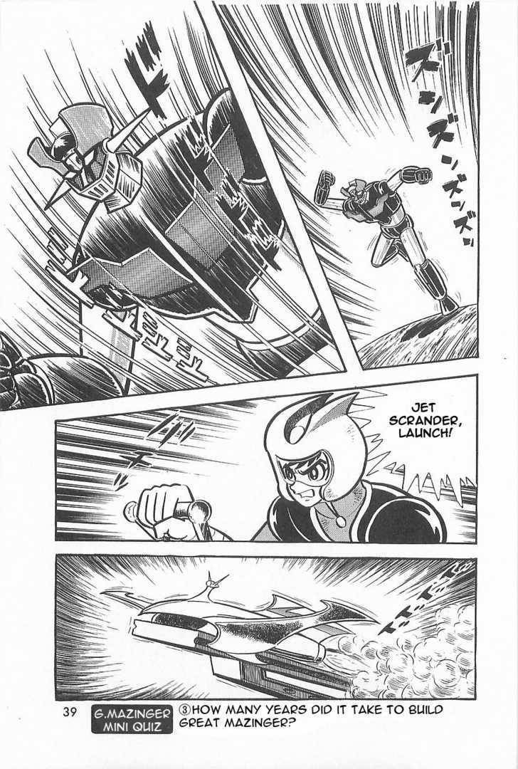 Great Mazinger Chapter 1.2 #1