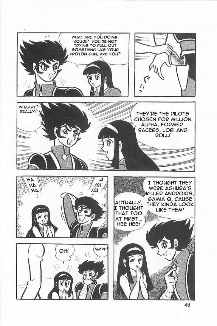 Great Mazinger Chapter 1.2 #9
