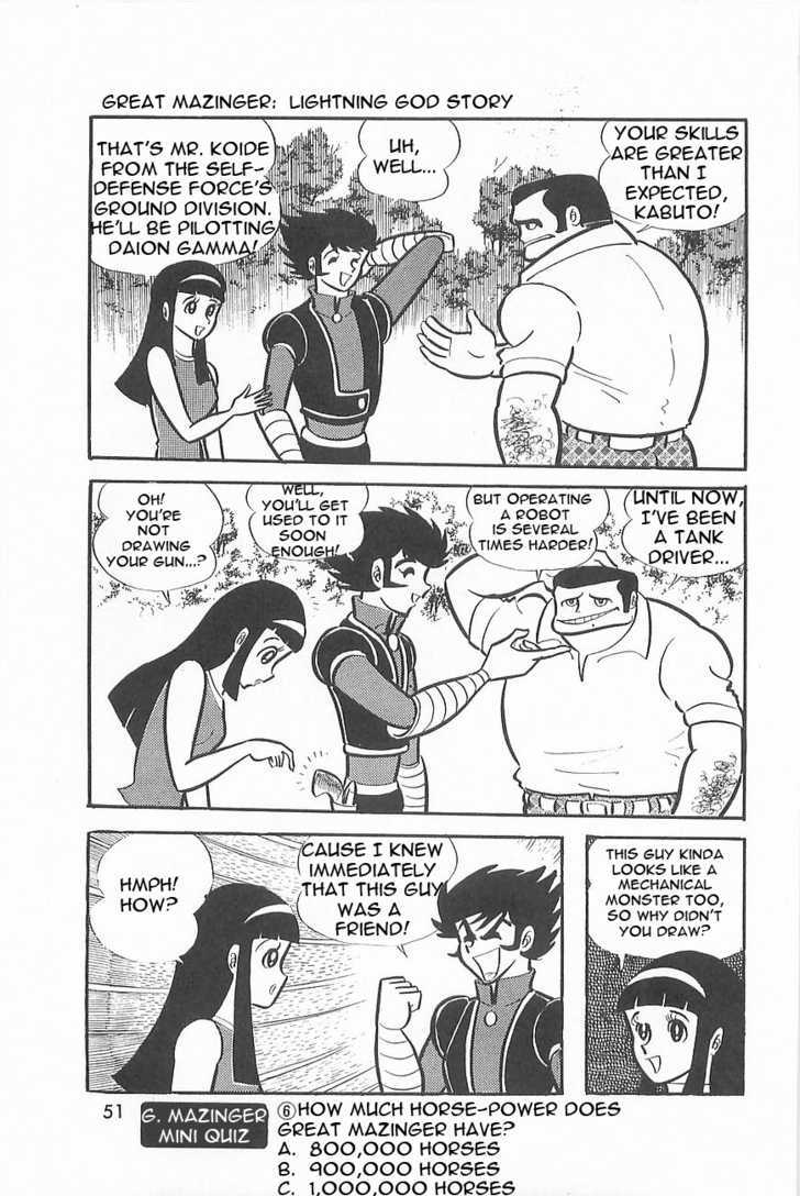 Great Mazinger Chapter 1.2 #12