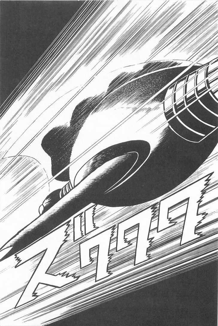 Great Mazinger Chapter 1.2 #20