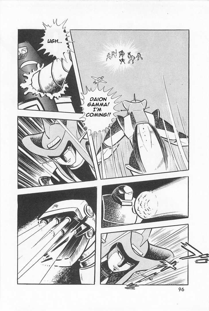 Great Mazinger Chapter 1.2 #54