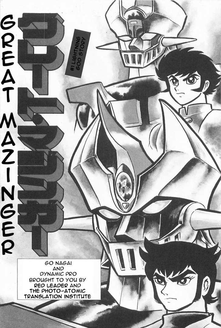 Great Mazinger Chapter 1.1 #17