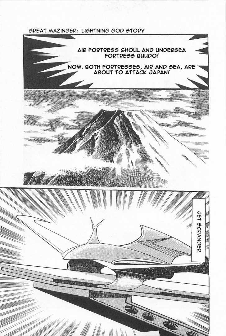 Great Mazinger Chapter 1.1 #33