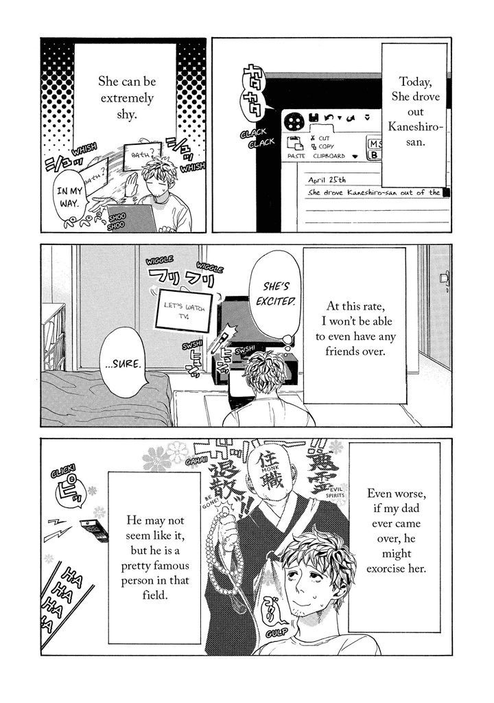 Nobo-San To Kanojo? Chapter 1 #22