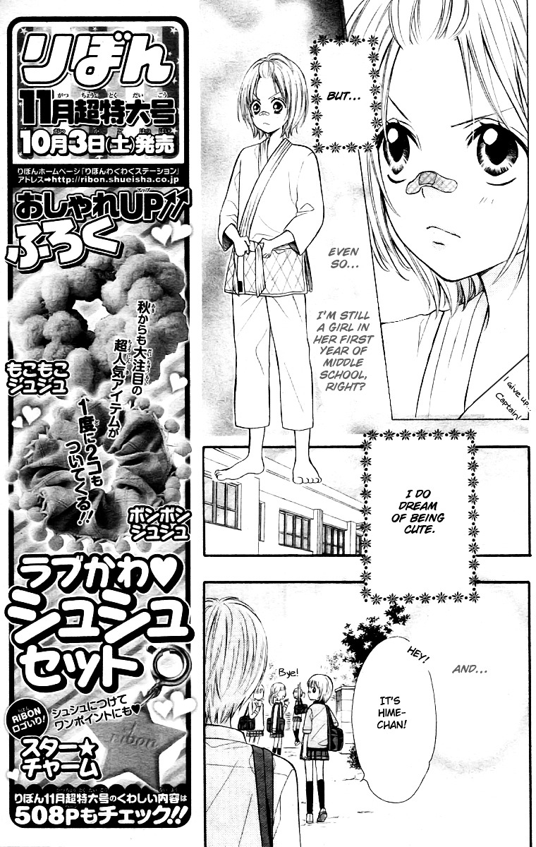 Hime-Chan No Ribon Colorful Chapter 1 #16