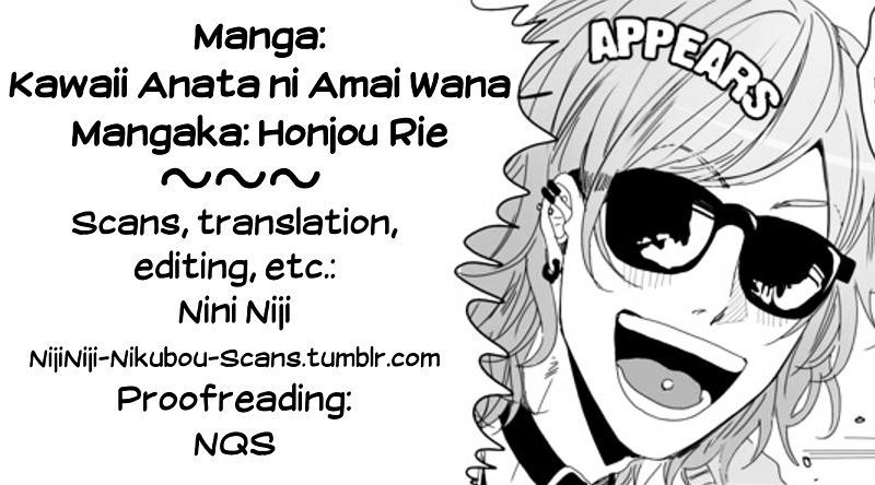 Kawaii Anata Ni Amai Wana Chapter 2.3 #8