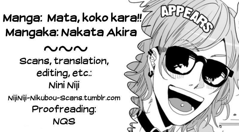 Mata, Koko Kara!! Chapter 1 #36