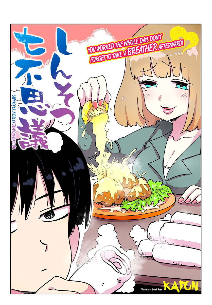 Shinsotsu Nanafushigi Chapter 3 #3