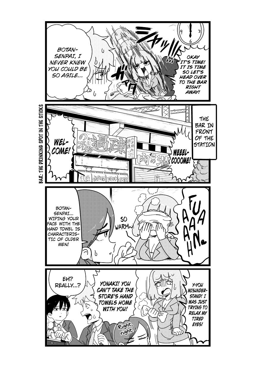 Shinsotsu Nanafushigi Chapter 3 #5