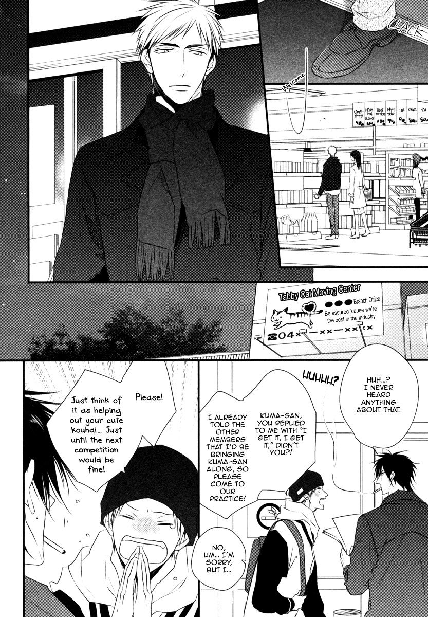 Sore Wa Tabun Itoshii Tte Koto Chapter 3 #7