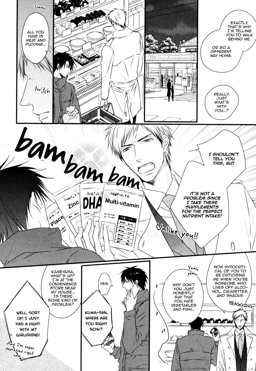 Sore Wa Tabun Itoshii Tte Koto Chapter 2 #9