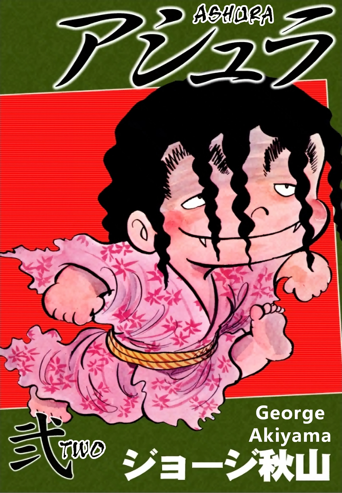 Ashura (George Akiyama) Chapter 9 #1