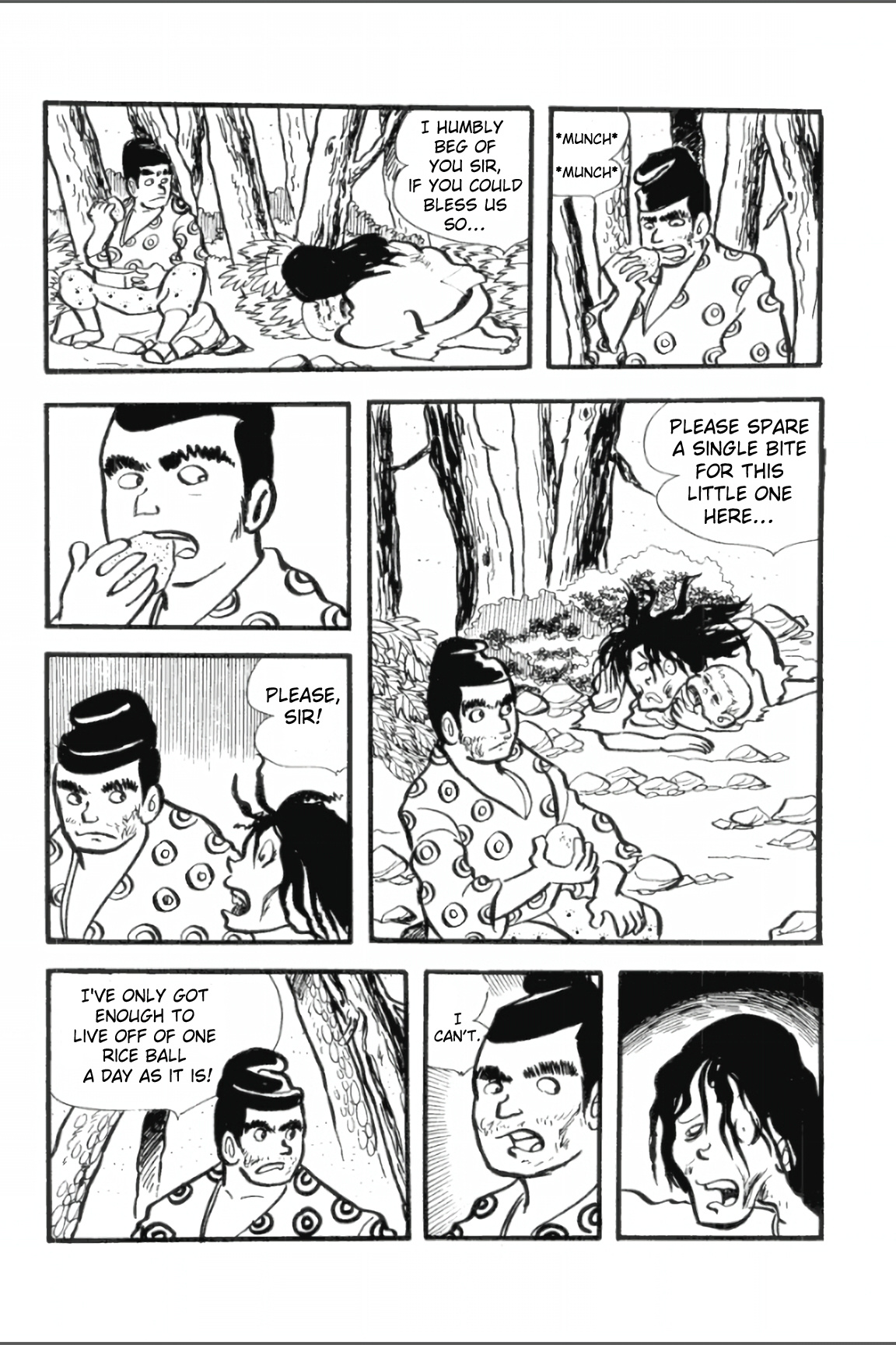 Ashura (George Akiyama) Chapter 3 #17