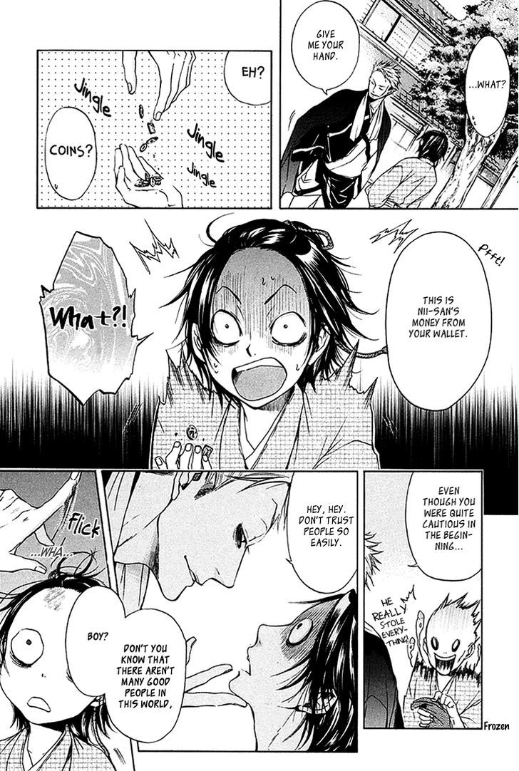 Hi No Matoi Chapter 4 #11