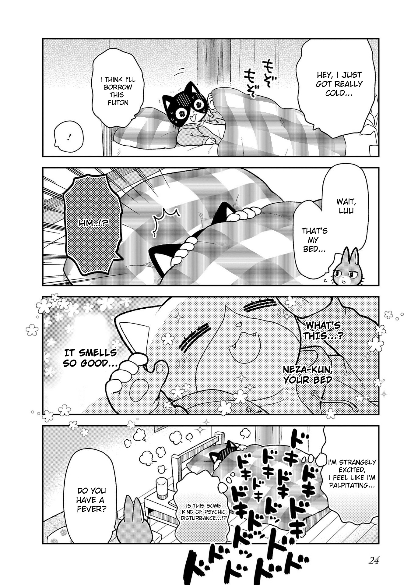 Itsuka Hataraku Onii-San! Chapter 2 #6