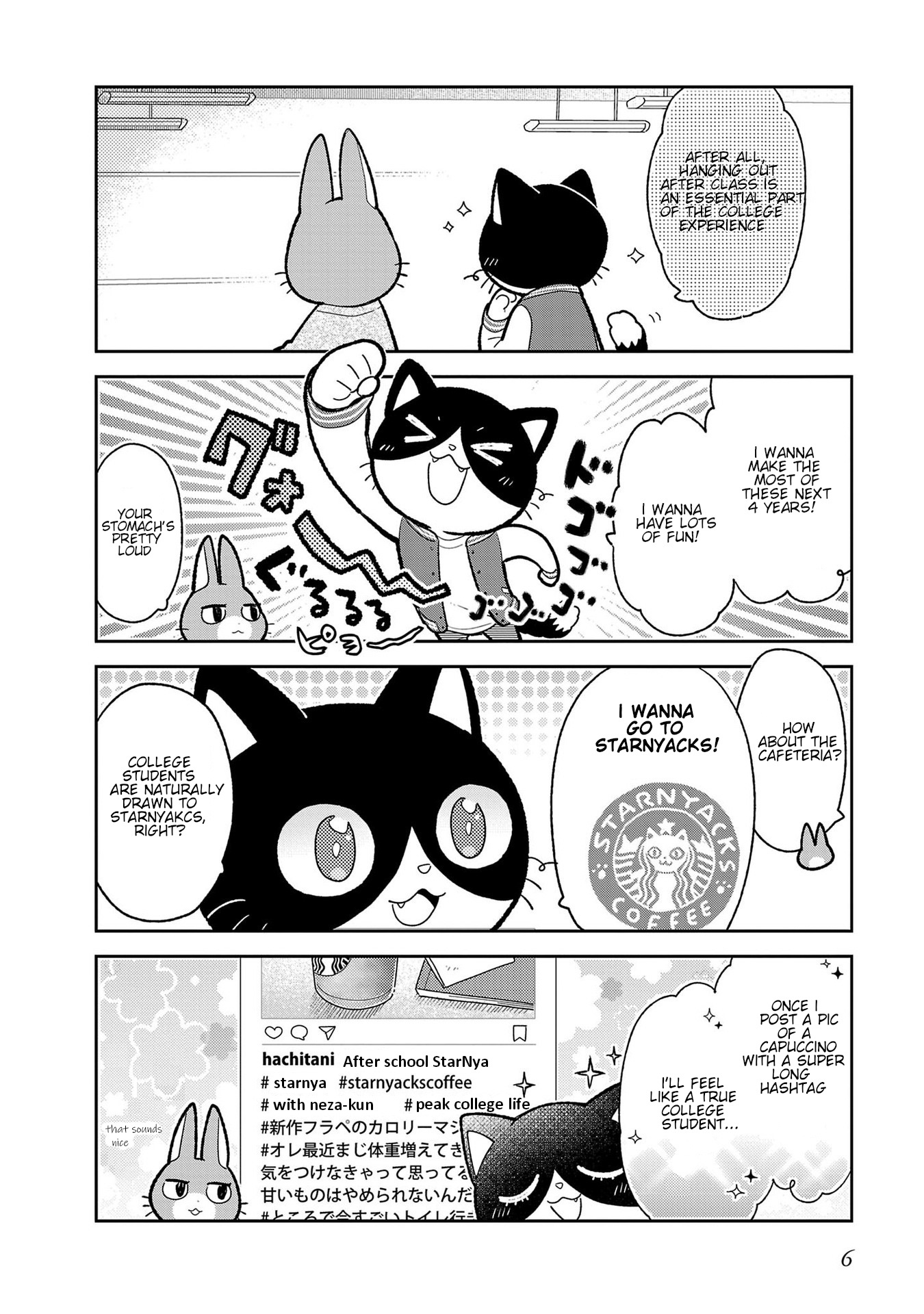 Itsuka Hataraku Onii-San! Chapter 1 #4