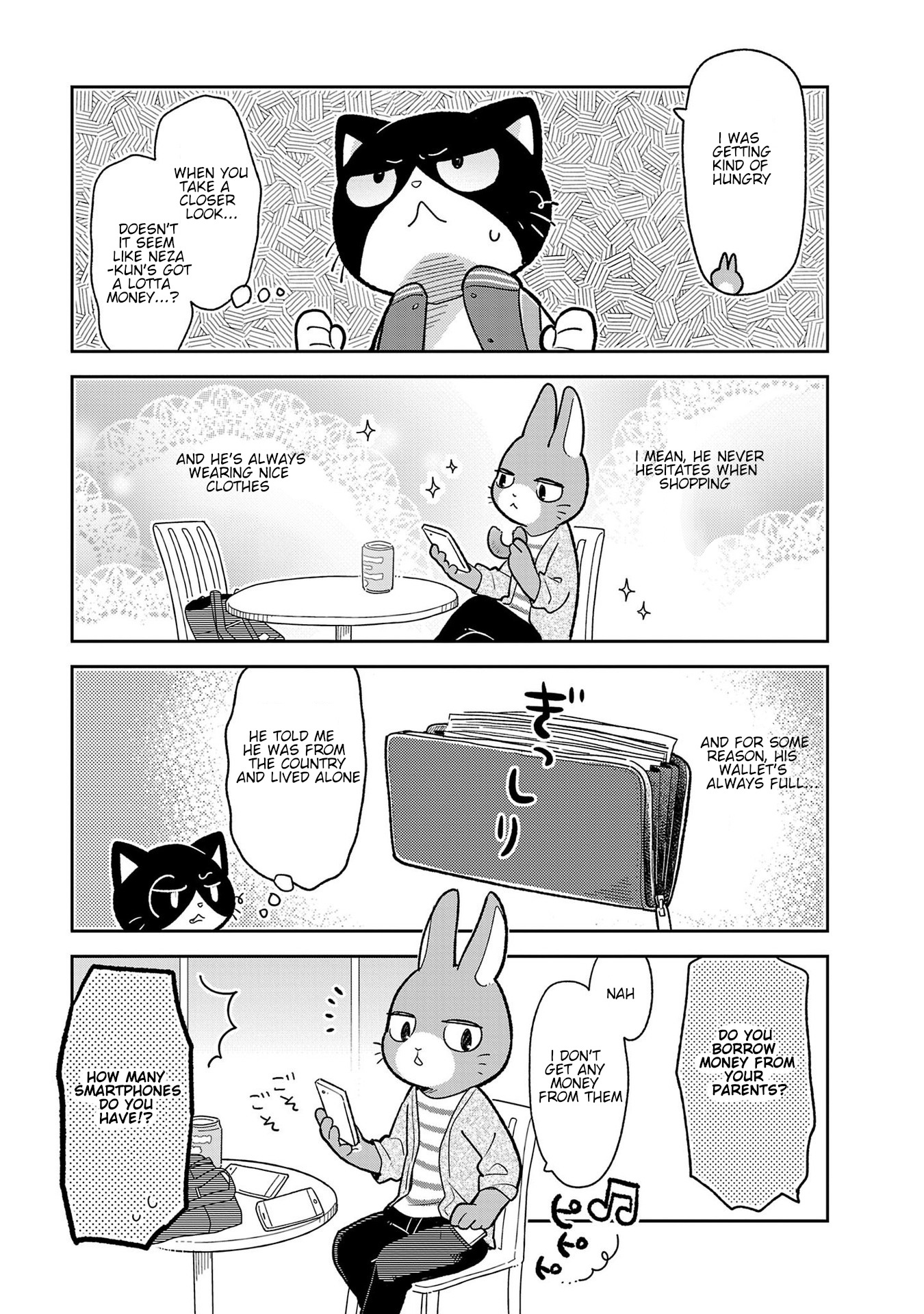 Itsuka Hataraku Onii-San! Chapter 1 #11