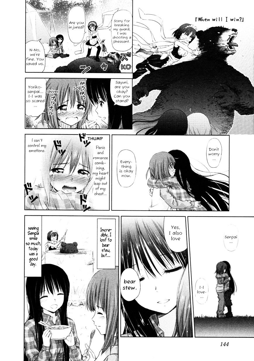 Yuri Mekuru Hibi Chapter 17 #8