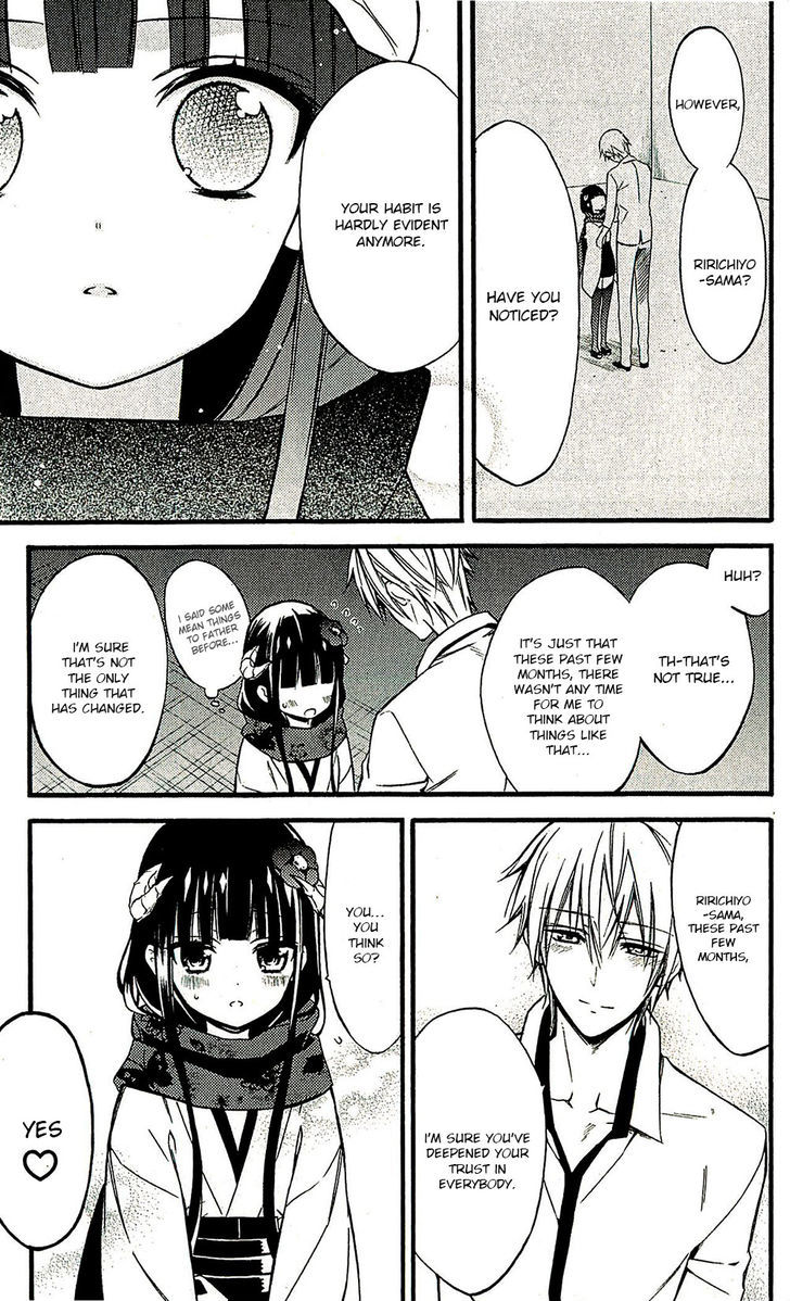 Youko X Boku Ss Chapter 42 #6