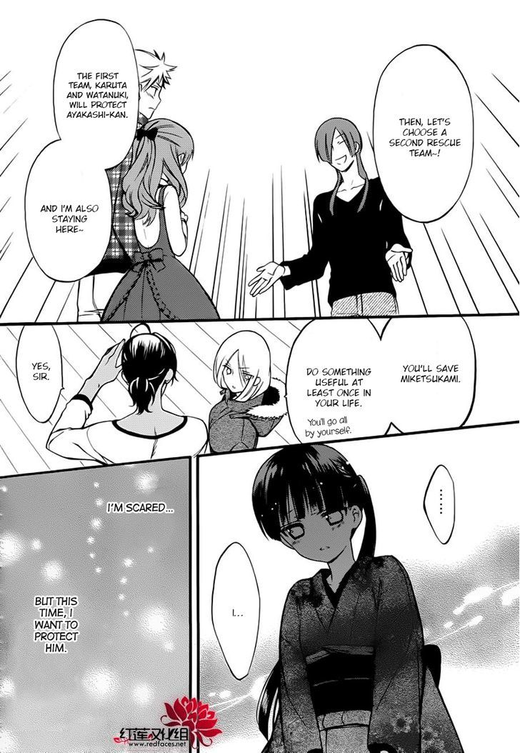 Youko X Boku Ss Chapter 41 #8