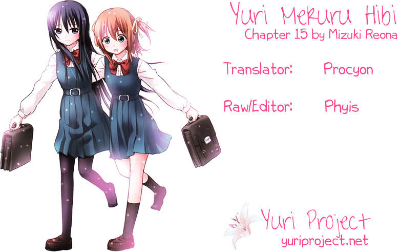 Yuri Mekuru Hibi Chapter 15 #9