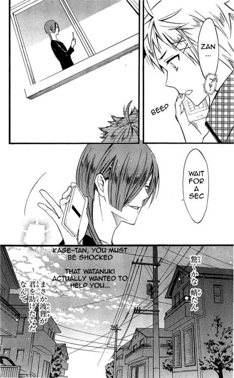 Youko X Boku Ss Chapter 40 #18