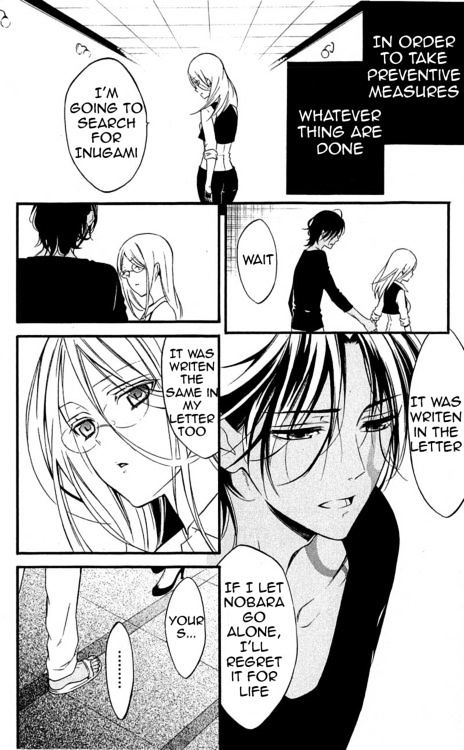 Youko X Boku Ss Chapter 38 #6