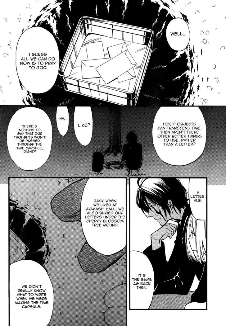 Youko X Boku Ss Chapter 36 #15