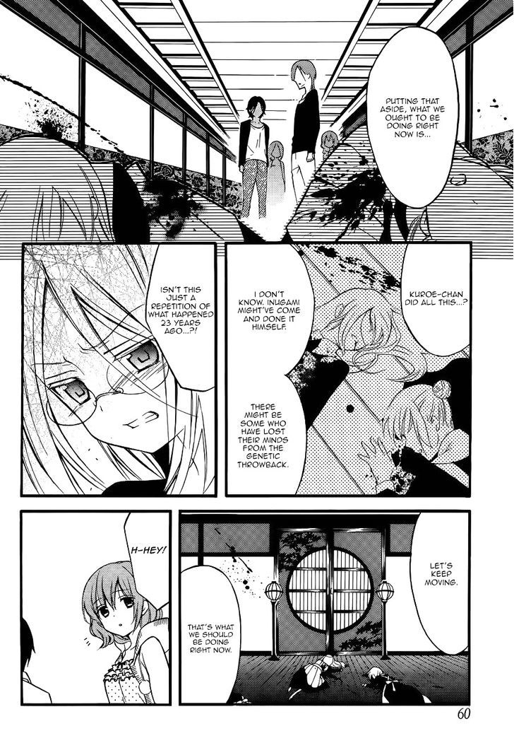 Youko X Boku Ss Chapter 35 #4