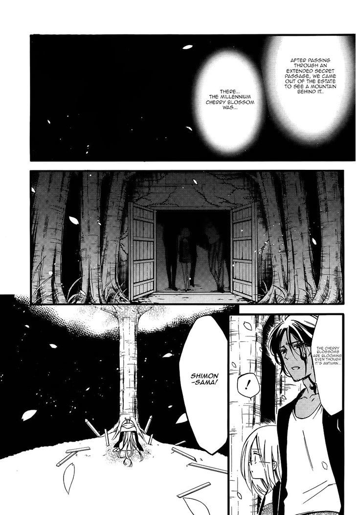 Youko X Boku Ss Chapter 35 #7