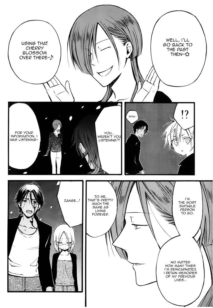 Youko X Boku Ss Chapter 35 #14