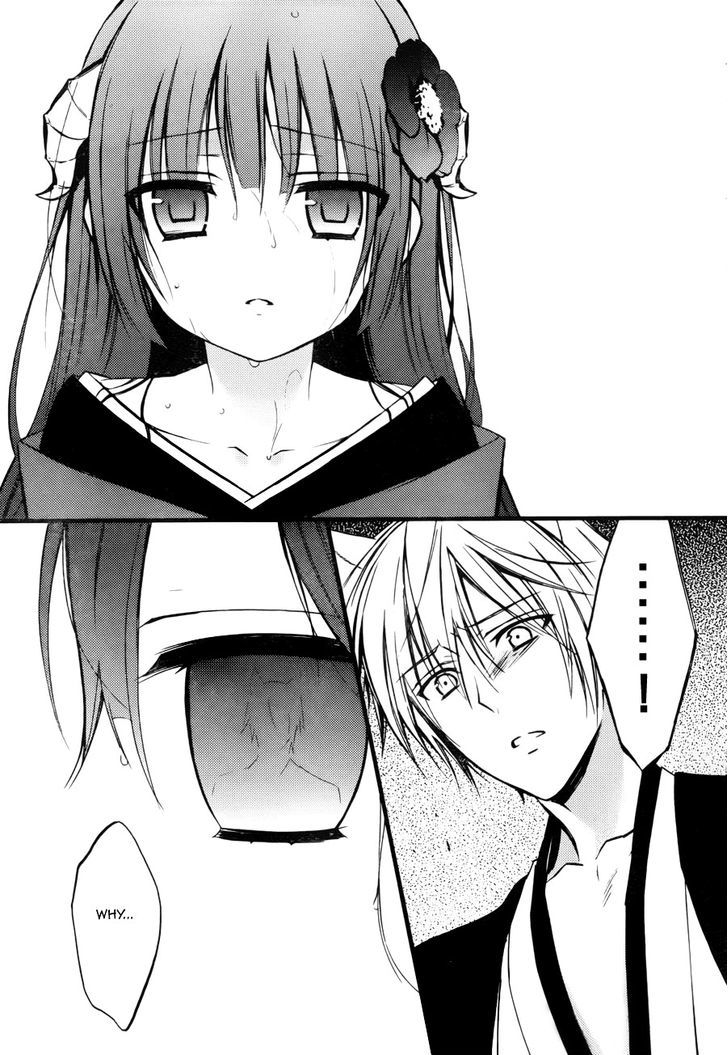 Youko X Boku Ss Chapter 34 #32