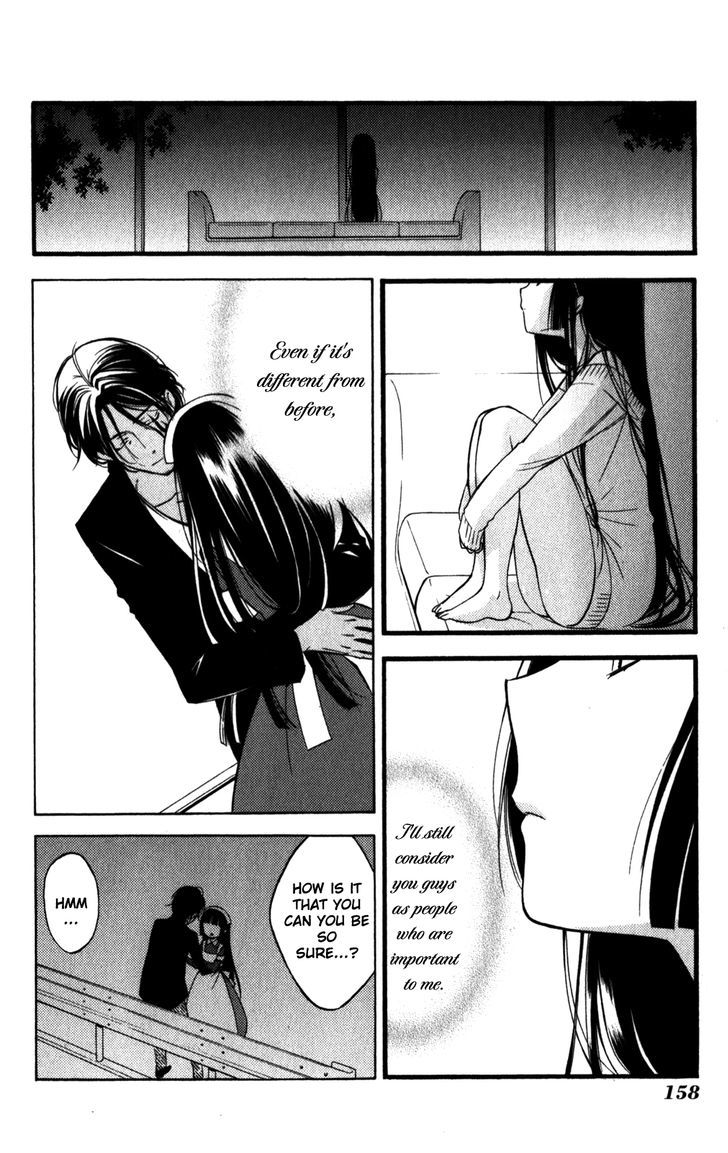 Youko X Boku Ss Chapter 33.2 #20