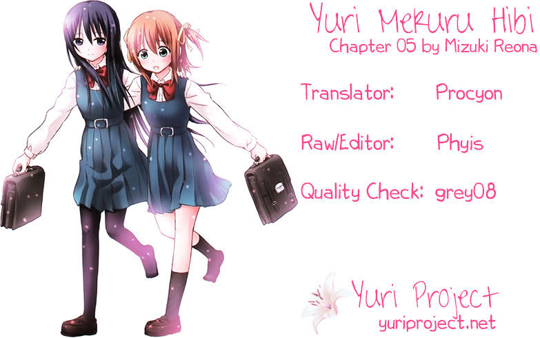 Yuri Mekuru Hibi Chapter 5 #9