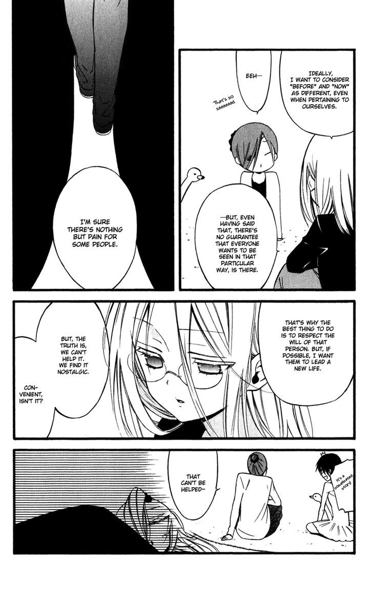 Youko X Boku Ss Chapter 32 #21