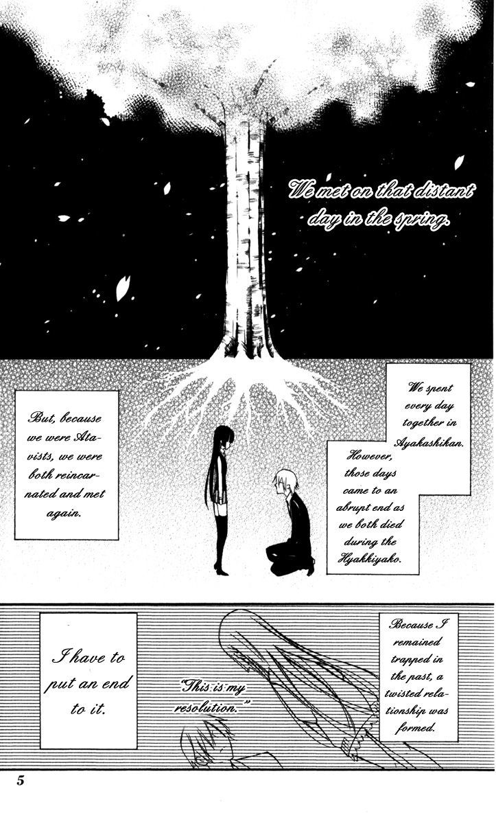 Youko X Boku Ss Chapter 29 #1