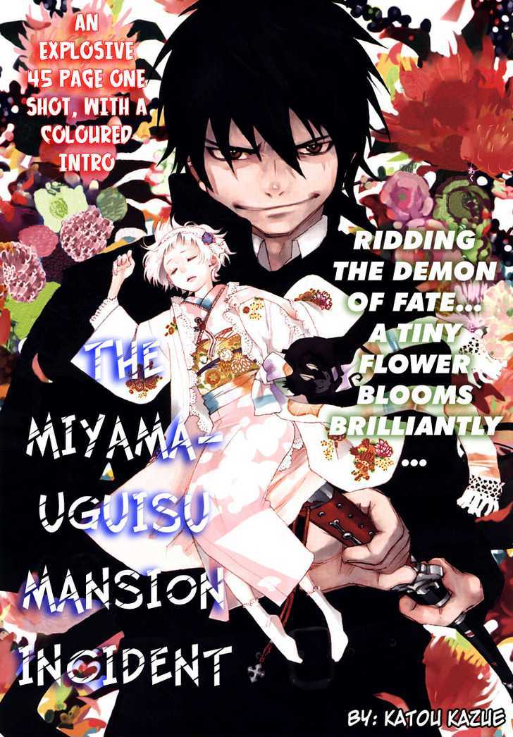 The Miyama-Uguisu Mansion Incident Chapter 1 #1