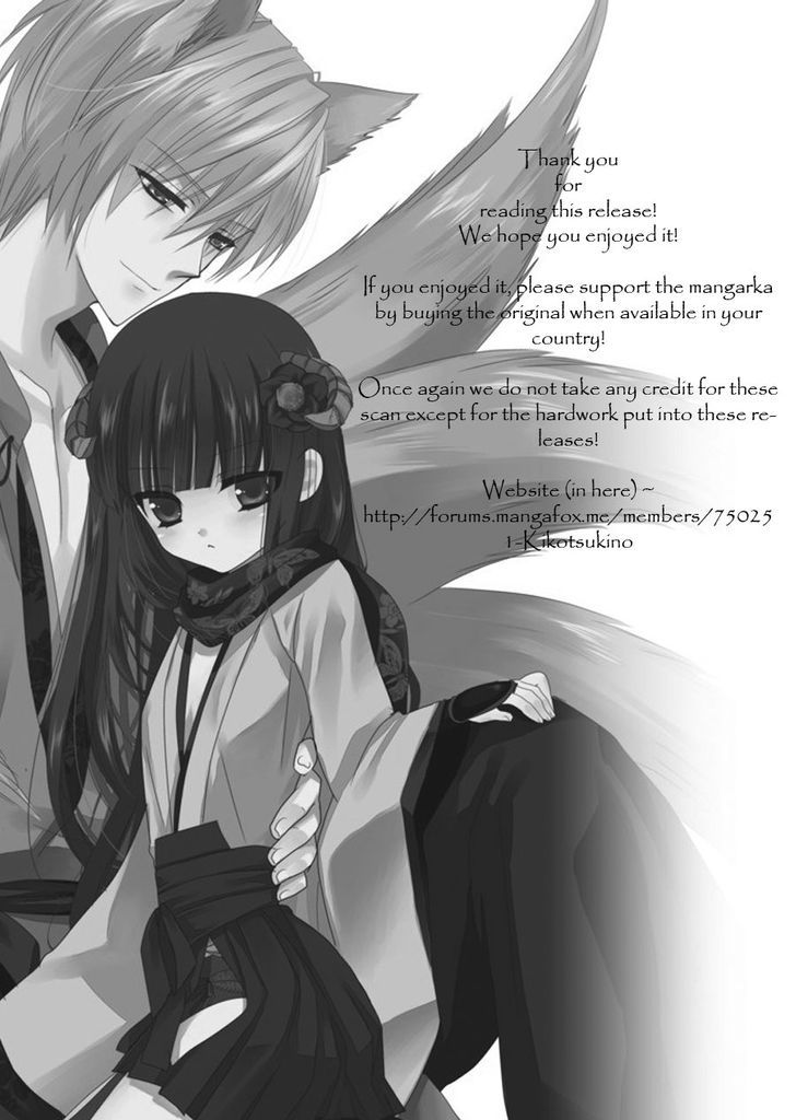 Youko X Boku Ss Chapter 27 #35