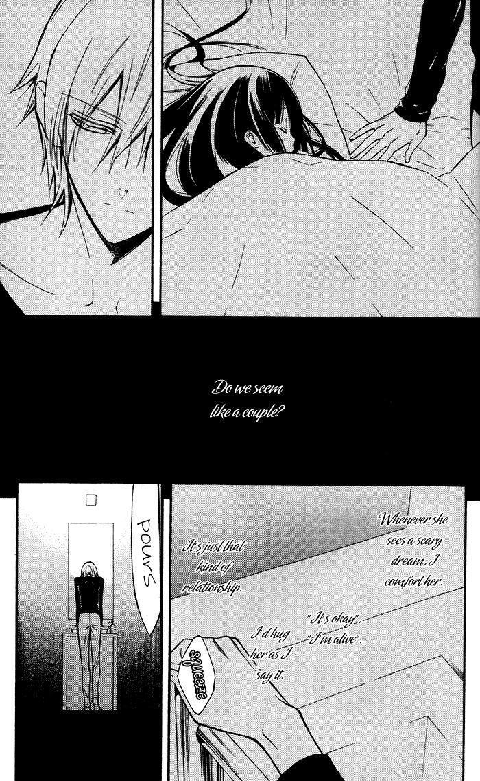 Youko X Boku Ss Chapter 23 #7