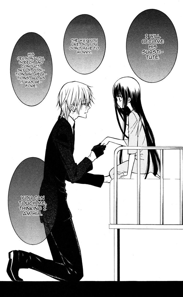 Youko X Boku Ss Chapter 20 #19