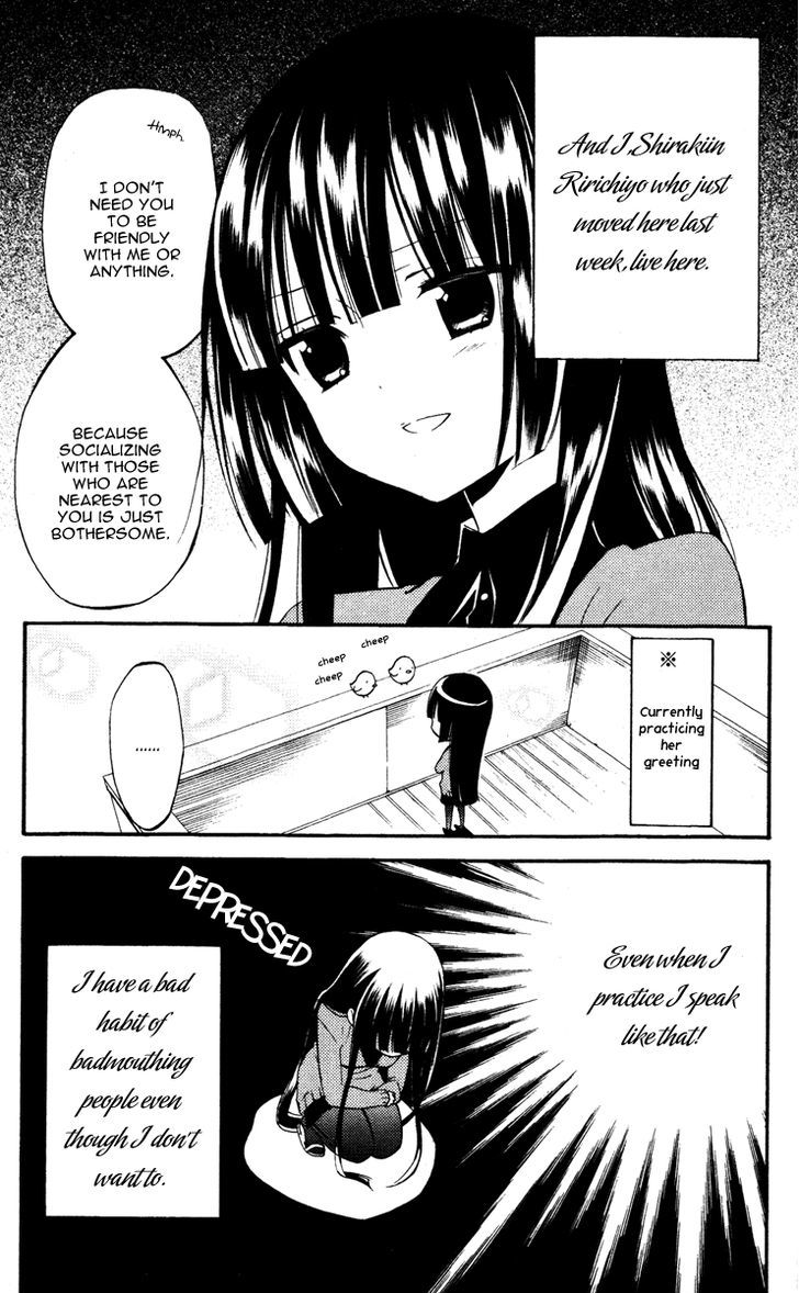 Youko X Boku Ss Chapter 19 #11