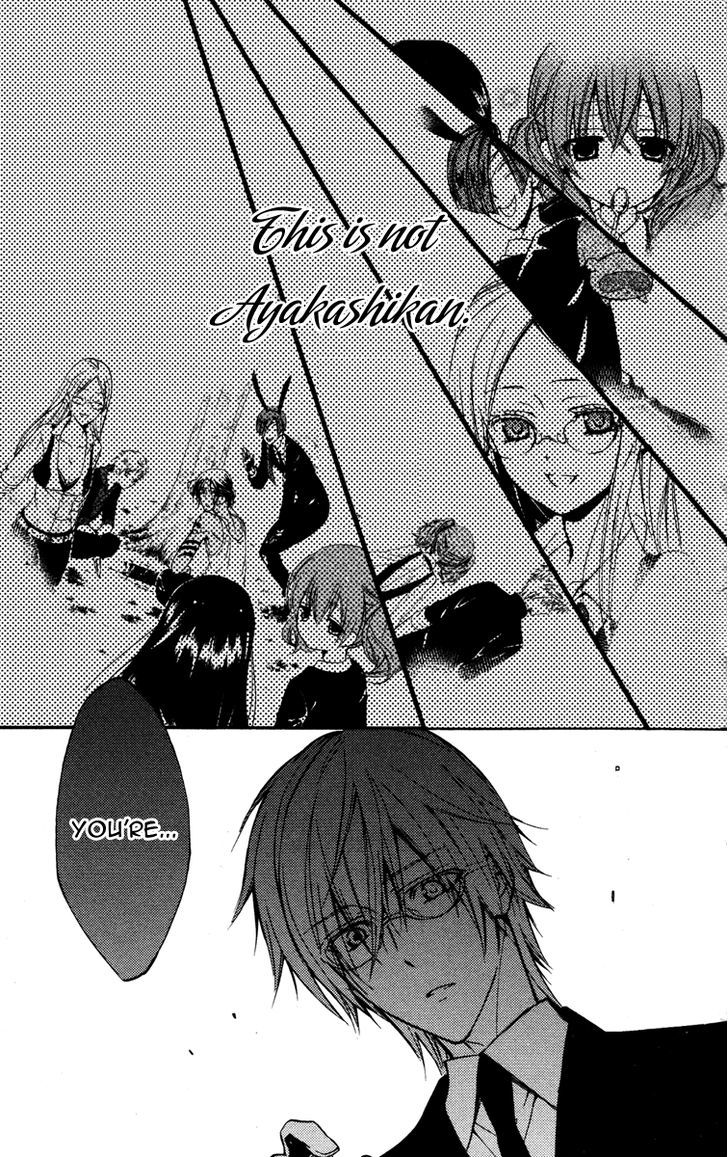 Youko X Boku Ss Chapter 19 #41