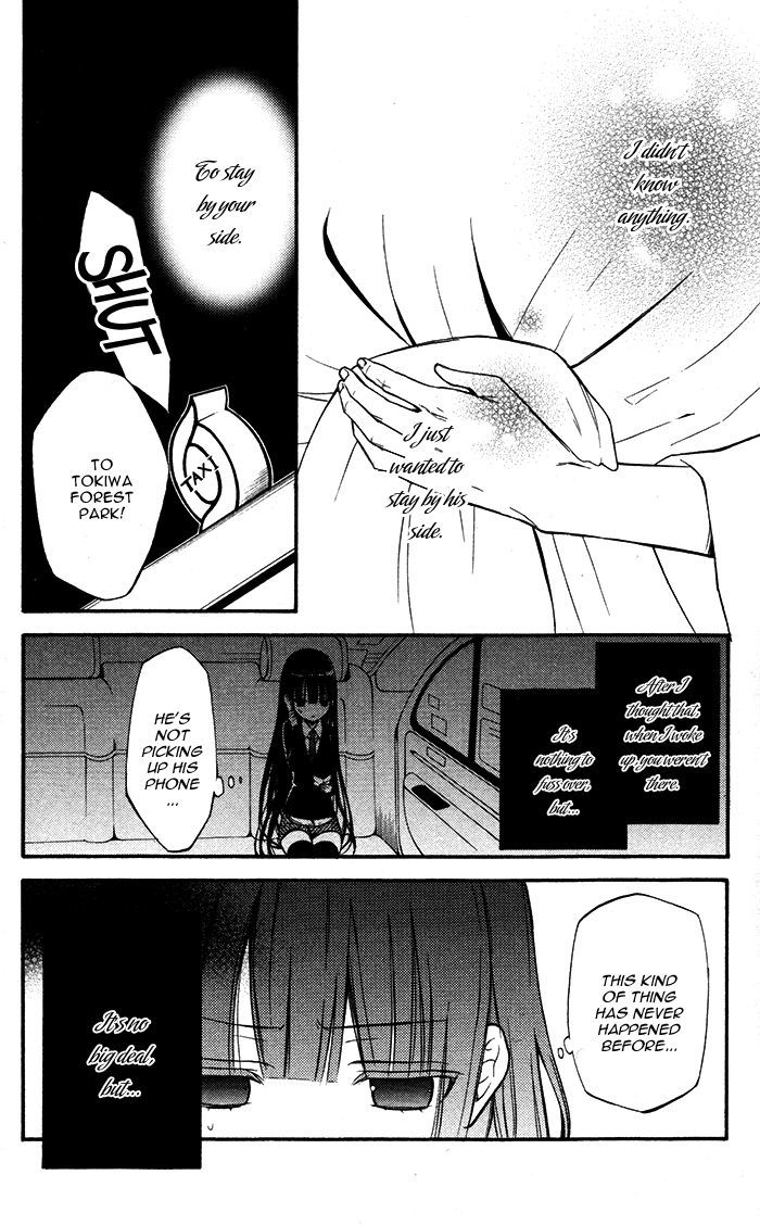 Youko X Boku Ss Chapter 18 #8