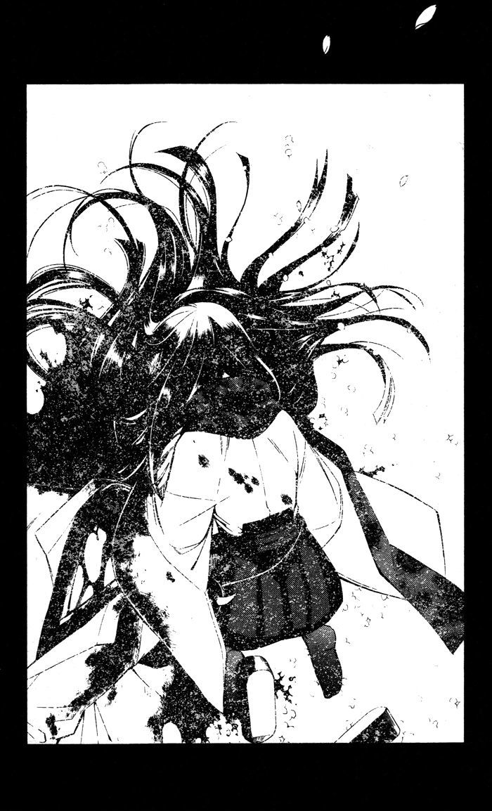 Youko X Boku Ss Chapter 18 #39